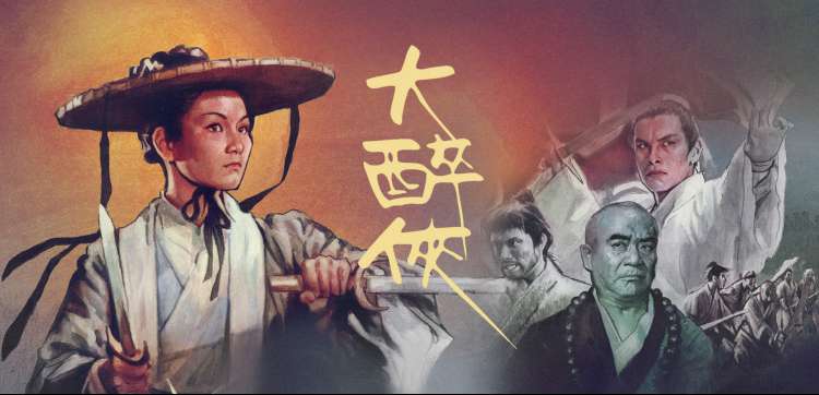 星轨之外 高清科幻电影手机免费在线观看