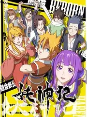 声浪现场 音乐竞演综艺在线观看