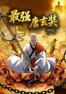 编辑推荐影视作品封面